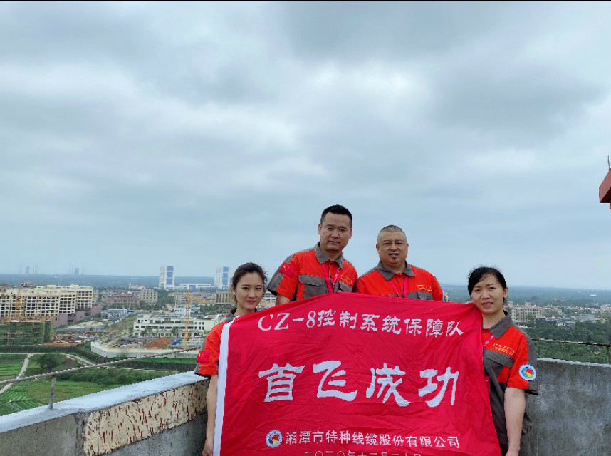“長征八號(hào)”首飛告捷！湖南“神猴”再顯神力！